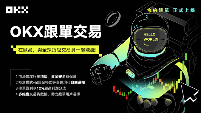币圈十大app交易所下载